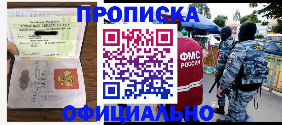 регистрация для дет. сада в Северной Осетии